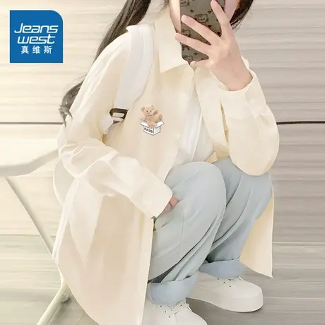 KMV真维斯杏色冰丝长袖衬衫2025春夏季新款凉感慵懒气质女款衬衣图片