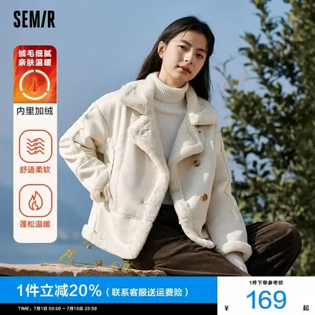 森马外套女仿麂皮仿兔毛加绒2024冬季新款翻领宽松机车粉色夹克潮商品大图