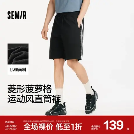 [商场同款]森马休闲短裤男运动风宽松直筒裤2025夏季新款针织裤子图片