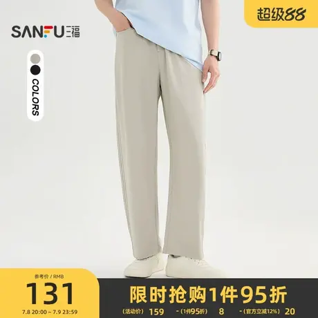 三福2025夏季男士轻薄针织休闲裤 宽松直筒橡筋腰裤子男503323图片