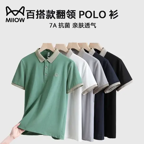 【7A抗菌】猫人男装2025夏季新款polo衫男高级翻领短袖透气上衣薄图片