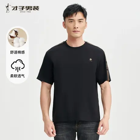 才子黑色短袖T恤男2025夏季新款拼接宽松落肩休闲圆领半袖上衣潮图片