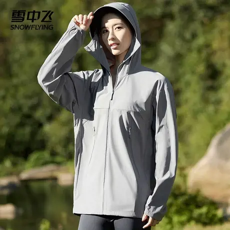 雪中飞防晒衣2025春夏新款连帽可拆卸帽檐透气防紫外线情侣款外套商品大图