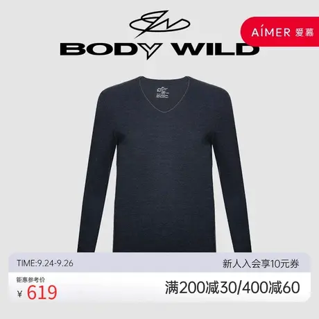 BODYWILD宝迪双层加厚保暖衣男士内衣秋衣长袖上衣冬季款ZBN72ZP2图片