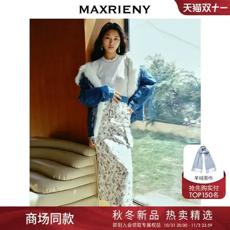 【商场同款】MAXRIENY精致浪漫复古感丝绒提花直筒半裙秋冬裙子商品大图