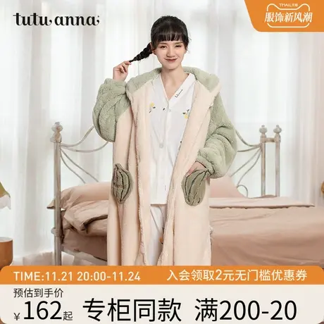 tutuanna家居服睡衣 秋冬女款 加厚保暖羊羔绒长款睡袍家居服女商品大图