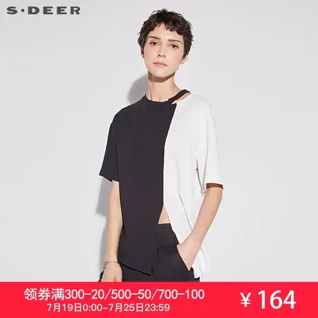 sdeer圣迪奥2019新款夏装圆领破洞黑白撞色中袖宽松T恤S18260184图片