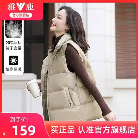 雅鹿羽绒马甲女2025春秋新款时尚宽松大码外穿外搭鸭绒马夹外套商品大图