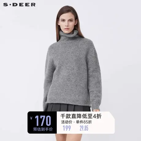 sdeer圣迪奥冬装高领卷边不规则落肩针织毛衣女S21483513图片