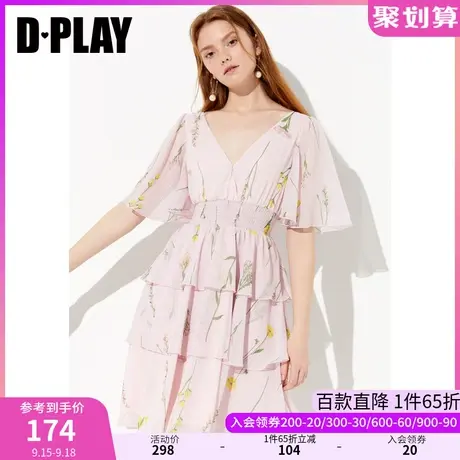 DPLAY夏新品欧美粉色印花喇叭袖收腰蛋糕连衣裙沙滩裙商品大图