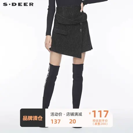 sdeer圣迪奥撞色条纹假口袋不规则拼接高腰短裤S19480904图片