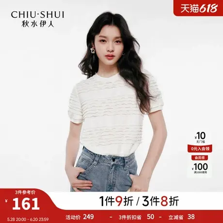 秋水伊人优雅A型圆领T恤2025年夏季新款女宽松泡泡袖木耳边上衣商品大图