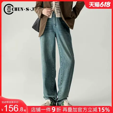 莱赛尔软牛仔裤女2025春季新款复古显瘦窄版阔腿裤垂感直筒拖地裤商品大图