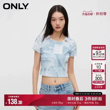 ONLY夏季简约休闲百搭弹力螺纹修身短款T恤女|124201012商品大图