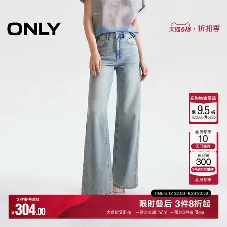ONLY2025夏季新款显瘦通勤磨白精致柳钉小个子长裤直筒裤牛仔裤女商品大图