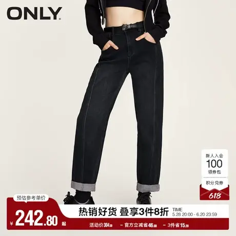 ONLY奥莱夏季时尚百搭修身男友裤高腰九分牛仔裤女商品大图