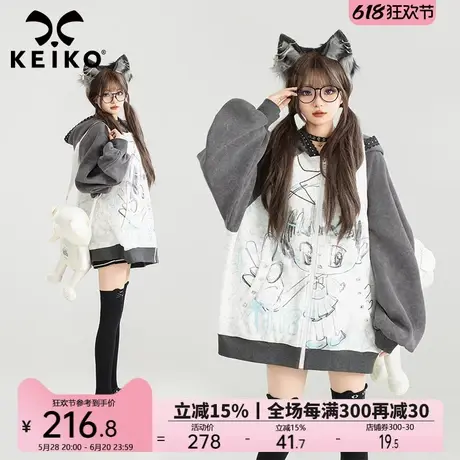 KEIKO 卡通涂鸦印花连帽卫衣25早春日系慵懒感插肩袖拉链外套开衫图片