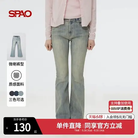 SPAO韩国同款2025年夏季新品女士潮流时尚休闲薄款喇叭裤牛仔裤子商品大图