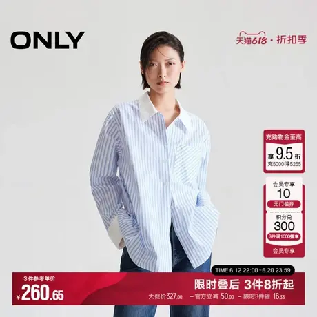 ONLY2025夏季新款拼接领口宽松撞色条纹翻领开衫长袖叠穿衬衫女商品大图