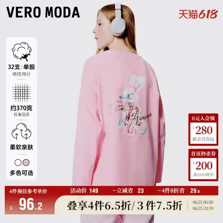 Vero Moda奥莱长袖T恤女秋冬新款纯棉磨毛兔子印花上衣休闲百搭商品大图