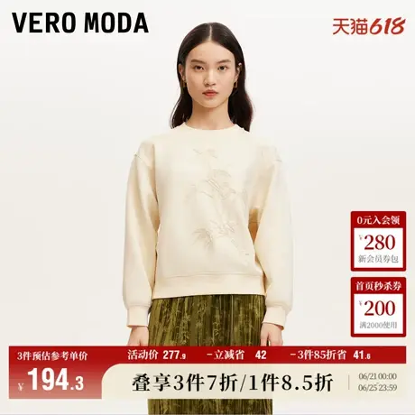 Vero Moda奥莱卫衣女秋季新款新中式竹子钩花宽松舒适上衣流行商品大图