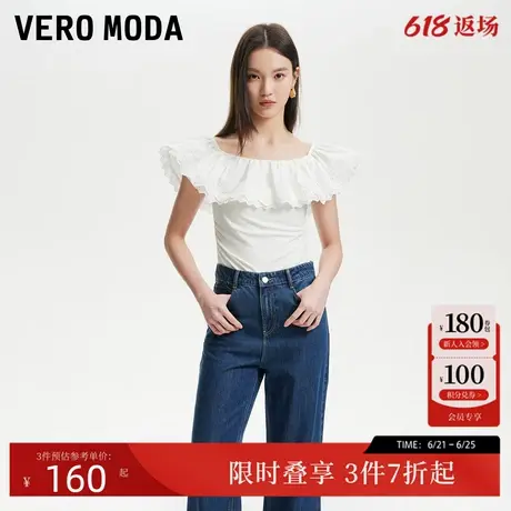 Vero ModaT恤2025夏季新款波嬉蕾丝大翻领一字肩修身短上衣优雅商品大图
