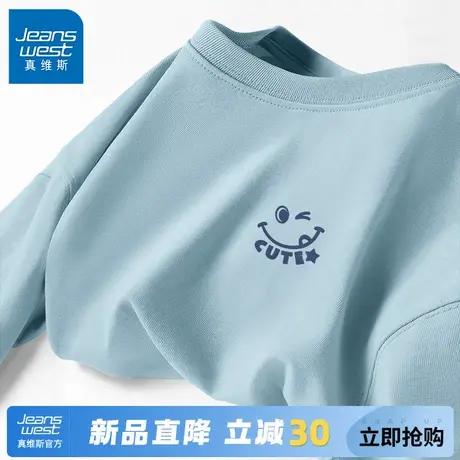 GV真维斯青少年长袖T恤男款2025新款秋季纯棉内搭男士宽松打底衫A商品大图