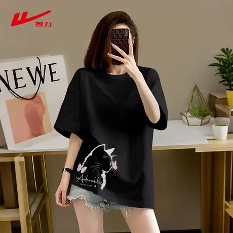 回力黑色短袖t恤女2025夏季新款半袖纯棉打底衫宽松显瘦正肩上衣图片