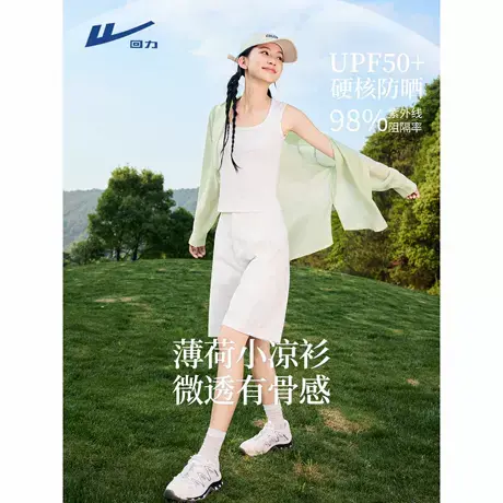 回力衬衣女款2025夏季新款外穿轻薄防晒长袖衬衣慵懒宽松外套女A商品大图