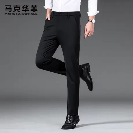 【凉感桑蚕丝】马克华菲冰丝百搭休闲裤商务男款2025夏季弹力西裤图片
