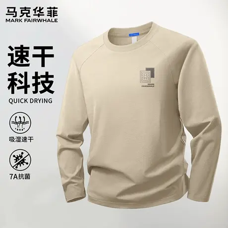 马克华菲插肩速干长袖男t恤2025新款透气上衣户外山系运动骑行服X图片