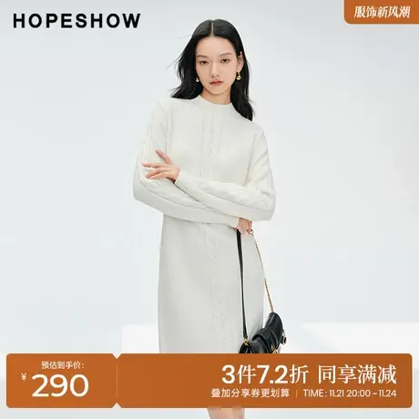 红袖outlets极简宽松绞花连衣裙hopeshow2023冬新款通勤内搭裙子图片