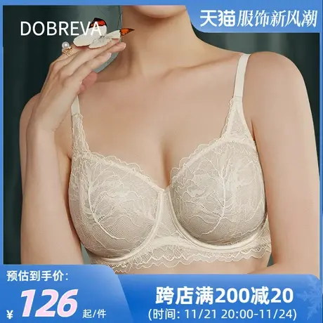 Dobreva超薄款兔兔杯法式内衣大胸显小收副乳防下垂女全罩杯文胸商品大图