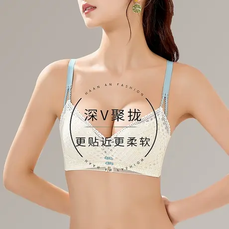 内衣女小胸聚拢平胸aa杯不空杯加厚蕾丝调整型透气收副乳上托文胸商品大图