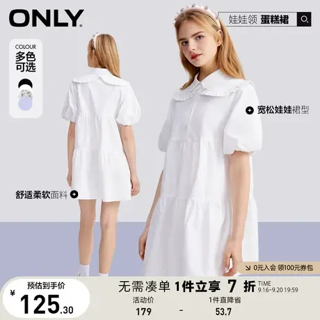 ONLY奥莱夏季娃娃领泡泡袖衬衫连衣裙女图片