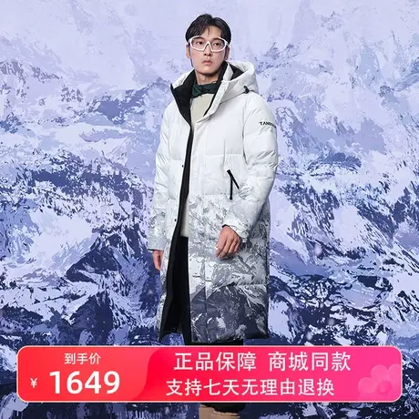 坦博尔羽绒服男冬季2023年新款运动雪山休闲长款连帽潮流加厚外套商品大图