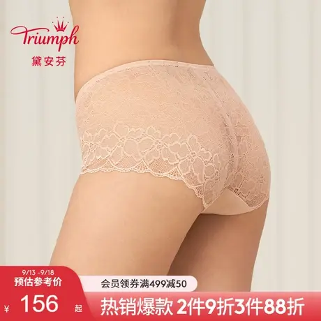 Triumph/黛安芬智能轻塑性感蕾丝内裤女中腰舒适平角小裤87-2252图片