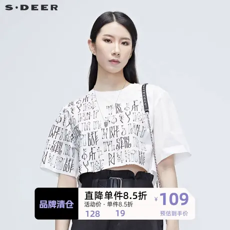 sdeer圣迪奥 🐤女装愫白短款衬衫防晒衣日常通勤女夏款S20280421商品大图