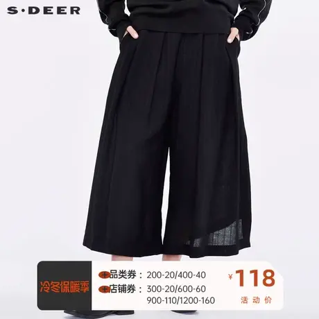 sdeer圣迪奥肌理质感暗条纹面料开衩设计时尚阔腿裤S18480891⚡商品大图