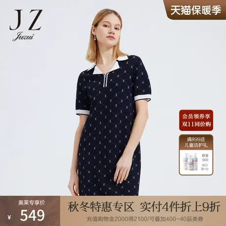 JZ玖姿法式连衣裙女小众设计针织裙子女2022夏季新款洋气中长裙子商品大图