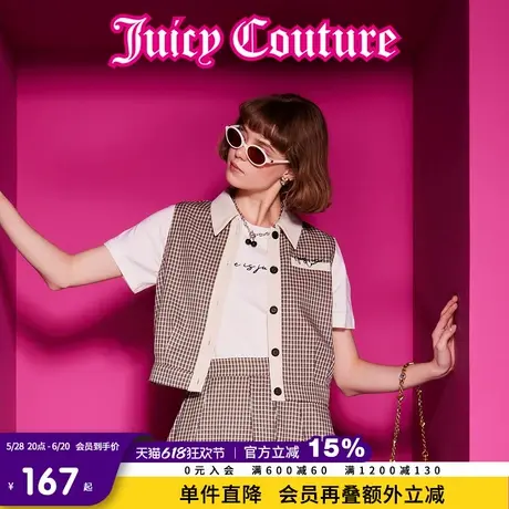 Juicy Couture橘滋2025春夏新款时光复古学院格纹拼接马甲衬衫女图片