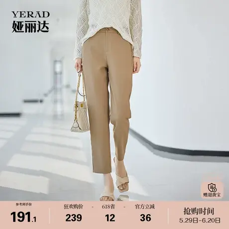 娅丽达显瘦直筒裤防晒裤西装裤女夏季裤子2025新款休闲裤时尚西裤图片