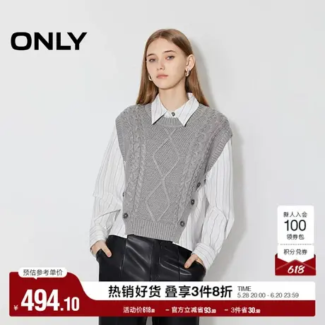 ONLY奥莱2025夏季新款休闲百搭宽松假两件针织条纹蕾丝衫女商品大图