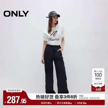 ONLY2025夏季新款弹力抽绳腰头舒适轻薄伞兵裤直筒长裤休闲裤女商品大图