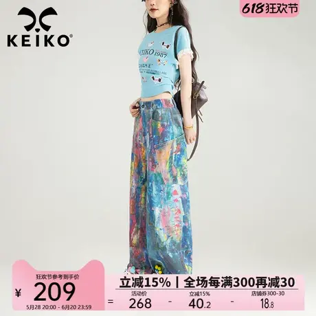KEIKO 涂绘油画感花色阔腿牛仔裤女25夏季美式辣妹高腰显瘦弯刀裤商品大图