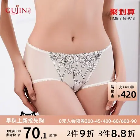 古今通透性感蕾丝内裤内裤小裤女透气舒适1K1099商品大图