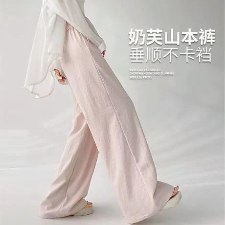 奶芙山本裤子女夏季薄2025新款高腰垂感宽松bf慵懒速干休闲阔腿裤商品大图