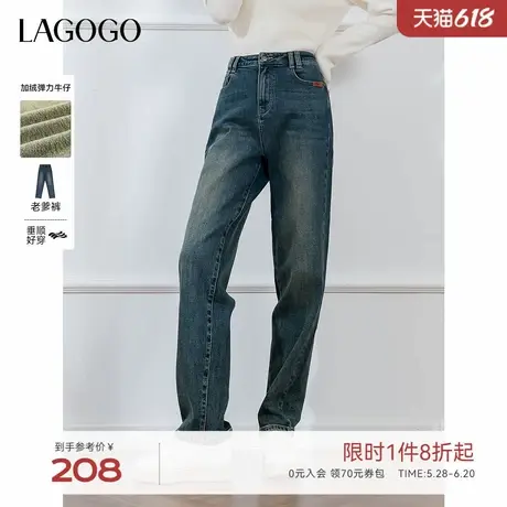 LAGOGO老爹裤复古高腰牛仔裤女拉谷谷2024年冬季新款加绒直筒长裤商品大图