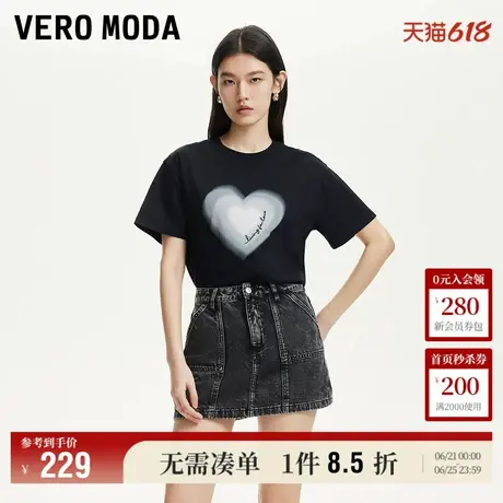 Vero Moda奥莱短裤女2025夏季新款高腰做旧水洗磨白牛仔裙裤百搭商品大图