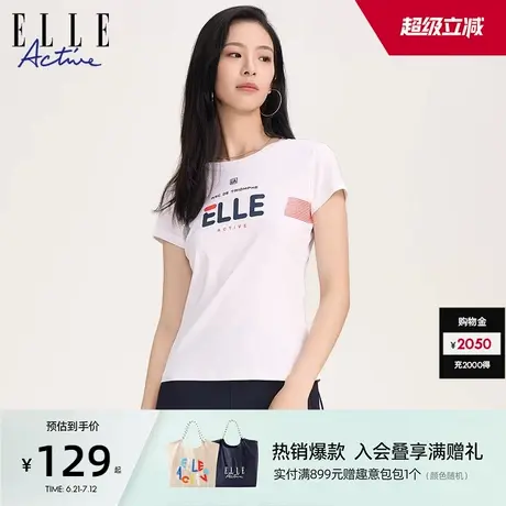 ELLE Active泽西风穿搭户外运动t恤透气纯棉短袖字母印花白色上衣图片